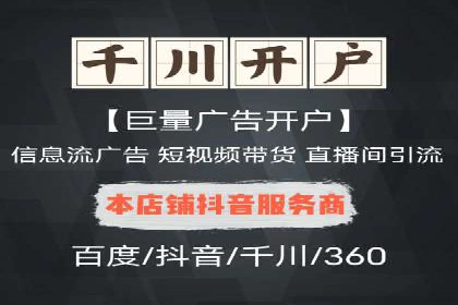 sem竞价托管代运营，助力企业腾飞的成功故事
